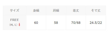 分層褶皺薄紗設計 TOPS